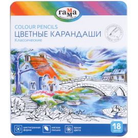 Карандаши цветные Гамма "Классические", 18цв., увелич. диаметр грифеля 3,3мм, заточен., метал. пенал 80220213