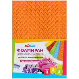 Цветная пористая резина (фоамиран) ArtSpace, А4, 5л., 5цв., 2мм, перфорированная Фа4_37734