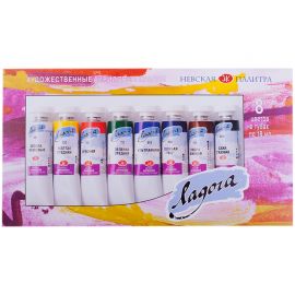 Краски акриловые Ладога, 08цв., 18мл/туба, картон 2241178