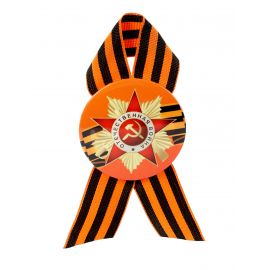 Значок закатной с лентой "9 мая" красная звезда, лента   4137604 4137604