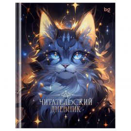 Читательский дневник BG А5 40л. 7БЦ "Волшебный кот", глянцевая ламинация ДЧ5т40 63484