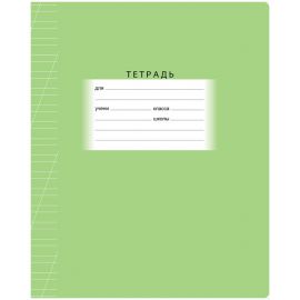 Тетрадь 12л., косая линия BG "Школьная", зеленая, эконом Т5ск12 54502