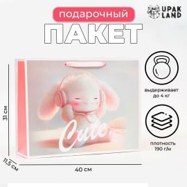 Пакет ламинированный горизонтальный Cute, 40×31×11.5 см 10321712