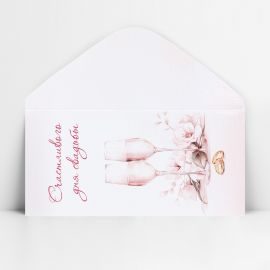Конверт для денег «Счастливого дня свадьбы», 16.5 х 8 см 10363201