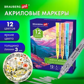 Маркеры акриловые для рисования и хобби, 12 ярких цветов, линия 3мм, BRAUBERG ART CLASSIC, 152525 152525