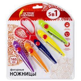Ножницы ОСТРОВ СОКРОВИЩ 165мм, 5 сменных фигурных лезвий, в блистере, 236782 236782