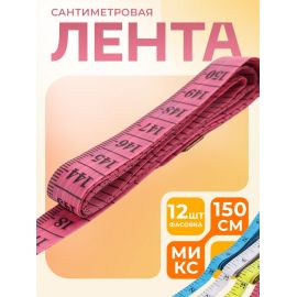 Сантиметровая лента портновская, 1.2×150 см (см/дюймы), МИКС 600397