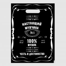 Пакет полиэтиленовый с вырубной ручкой "Настоящий мужчина", 50 мкм, 30 х 40 см 7039472