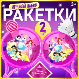 Ракетки 2 шт., воланчик и мячик, Принцессы, Disney 7751615