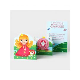 Поздравительная открытка с раскраской «С Днём рождения», 12×18 см 9462031