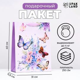 Пакет ламинированный «Пархающие бабочки», 31×40×11.5 см 9916270