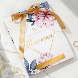 Конверт для денег на свадьбу, открытка, 6 листов, «Свадебная» 9937124