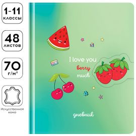 Дневник 1-11 кл. 48л. (твердый) Greenwich Line "I love you", иск. кожа, поролон, УФ-печать, фигруный магнитный клапан, тон. блок, ляссе DSK_43650