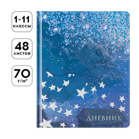 Дневник 1-11 кл. 48л. (твердый) Greenwich Line "Serenity", иск. кожа, УФ-печать, выб. отделка глиттером, тисн. фольгой, тон. блок, ляссе DSK_46810