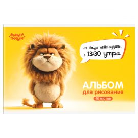 Альбом для рисования 40л., А4, на скрепке Мульти-Пульти "Львенок Бу" А40_57743