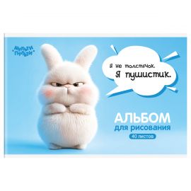 Альбом для рисования 40л., А4, на скрепке Мульти-Пульти "Зайчонок Бу" А40_57744
