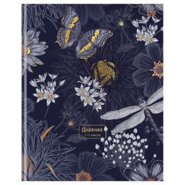 Дневник 5-11 кл. 48л. (ЛАЙТ) BG "Black garden", глянцевая ламинация, тиснение фольгой Д5и48_лг_тф 64613