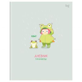 Дневник 1-4 кл. 48л. (ЛАЙТ) BG "My little frog", матовая ламинация Д5и48_лм 64625