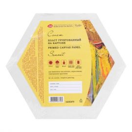Холст грунтованный на картоне Сонет (акрил) шестигранный 20 см, 280 г/м2, 100% хлопок,средне зерно 142452070