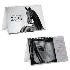 Календарь-домик настольный, 200*130 мм BG "Символ года", на гребне, 2026г. 381133