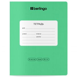 Тетрадь 18л., линия Berlingo "Classic Pro", 80г/м2, зеленый CBl_18101