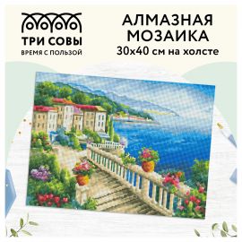 Алмазная мозаика ТРИ СОВЫ "Набережная", 30*40см, холст, картонная коробка с пластиковой ручкой АМ3040_47530
