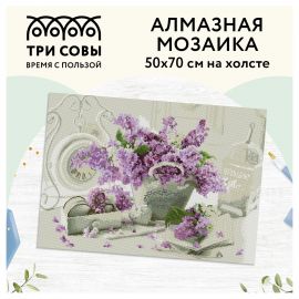 Алмазная мозаика ТРИ СОВЫ "Сирень", 50*70см, холст, картонная коробка с пластиковой ручкой АМ5070_47576