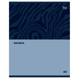 Тетрадь предметная 48л. BG "Single colour" - Физика, эконом ТПск48 63780