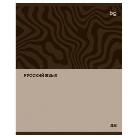 Тетрадь предметная 48л. BG "Single colour" - Русский язык, эконом ТПск48 63783