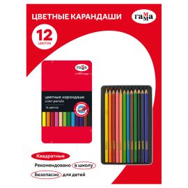 Карандаши цветные Гамма, 12цв., квадратные, заточен., метал. пенал 280620211