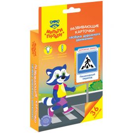 Развивающие карточки Мульти-Пульти "Азбука дорожного движения", 36шт., картон, европодвес РК_30922