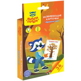 Развивающие карточки Мульти-Пульти "Времена года", 36шт., картон, европодвес РК_34420