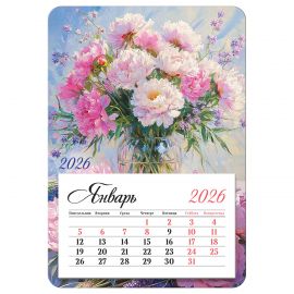 Календарь отрывной на магните, 95*135 мм склейка BG "Букет", 2026г. 380898