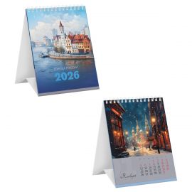 Календарь-домик, 108*140 мм BG "Города России", на гребне, 2026г. 381117