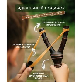 Рогатка деревянная, в ассортименте 46071774551963