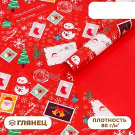 Бумага упаковочная новогодняя глянцевая «Рождественские подарки», двусторонняя, 70×100 см 7089674