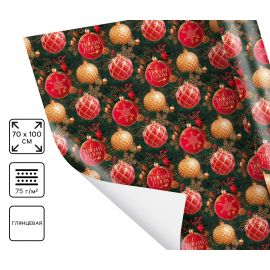 Упаковочная бумага «С Новым годом», 70×100 см, глянцевая 7838754