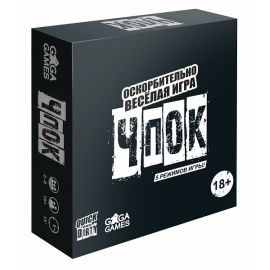 Чпок (5 режимов игры) арт.GG200 GG200