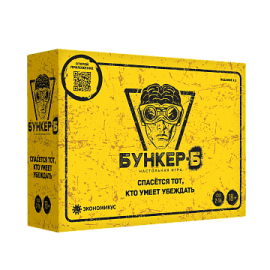 Бункер Б арт.Э051Б Э051Б