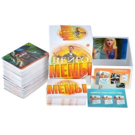 Мемы. Нейро арт.Э058 Э058