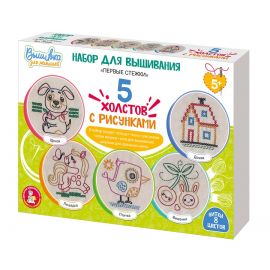 Набор для творчества. Вышивка на холсте "Первые стежки" 05839 05839