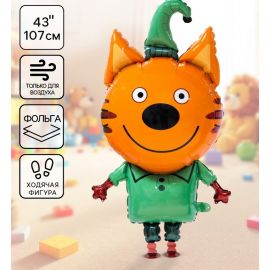 Воздушный шар фольгированный 43" «Три кота. Компот», ходячая фигура 10063742