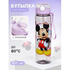 Бутылка для воды пластиковая с трубочкой «Микки Маус», 800 мл, фиолетовая 10926449