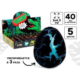 Растущие животные в чёрном яйце «Страна динозавров», МИКС 1167435