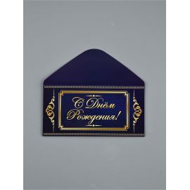 Конверт для денег «С Днём Рождения», 16.5×8 см 1247882