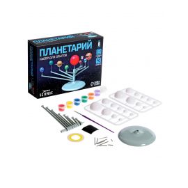 Набор для опытов «Планетарий» 1353276