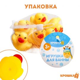 Резиновые игрушки для ванны Крошка Я «Утки», 5 см, с пищалкой, в наборе 6 шт. 1410018