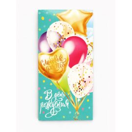 Конверт для денег «В День Рождения», 16.5×8 см 3694272
