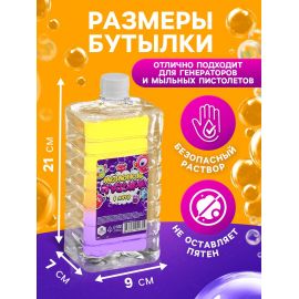 Мыльные пузыри, 1000 мл 4444775