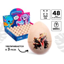 Растущая игрушка «Яйцо с картинкой. Динозавры», 3×4 см, МИКС 5045479
